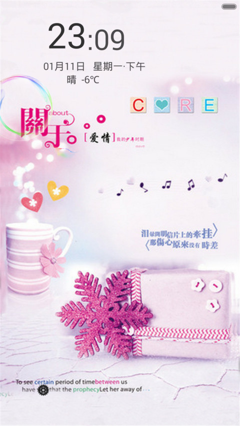 花开爱情（动态锁屏+动态桌面） preview