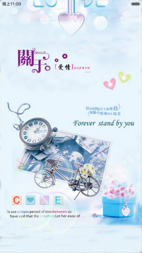 花开爱情（动态锁屏+动态桌面） preview
