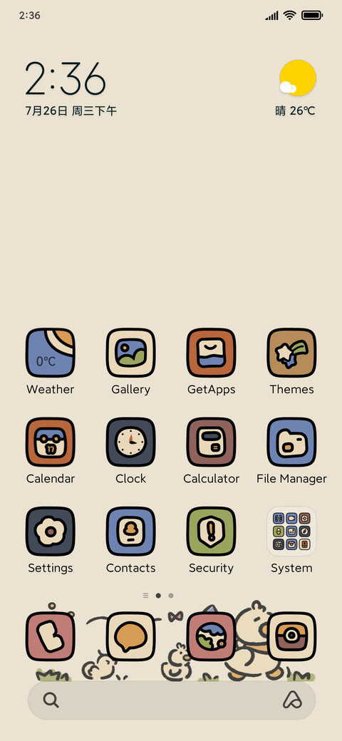 Working Chicken preview