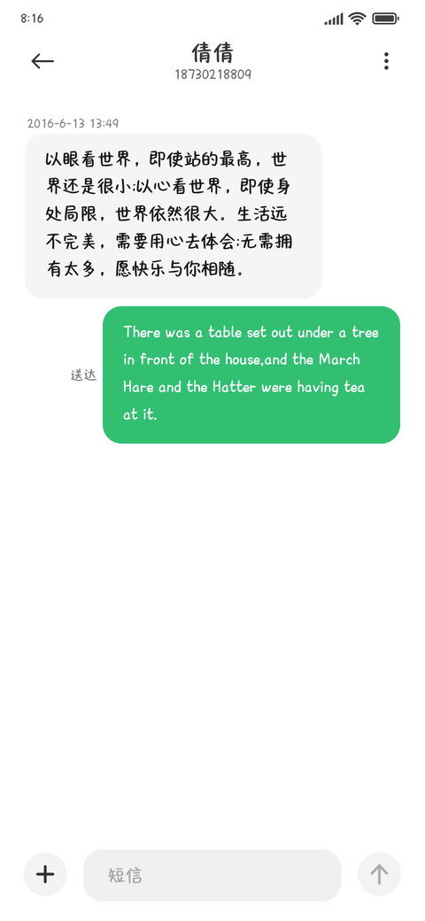 Aa星星裙边超大字库 miui theme