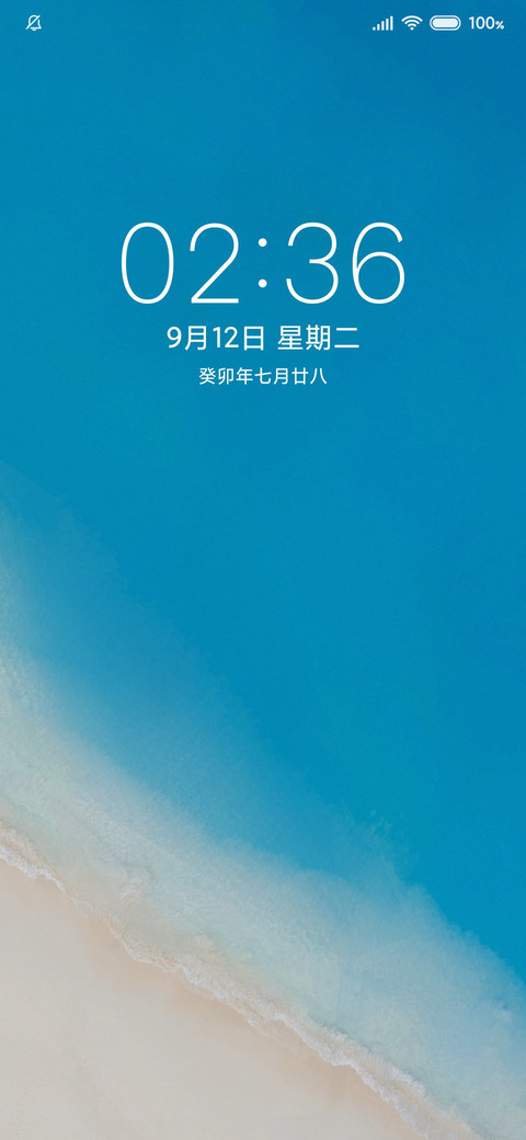最清新 miui theme