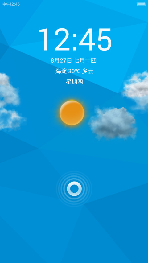 动态天气V7 preview