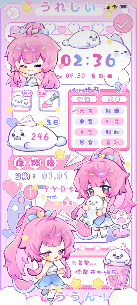 粉发少女的梦境 preview