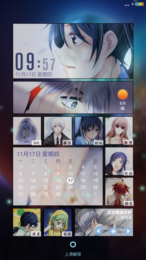 灵契win10风：腾讯动漫 preview