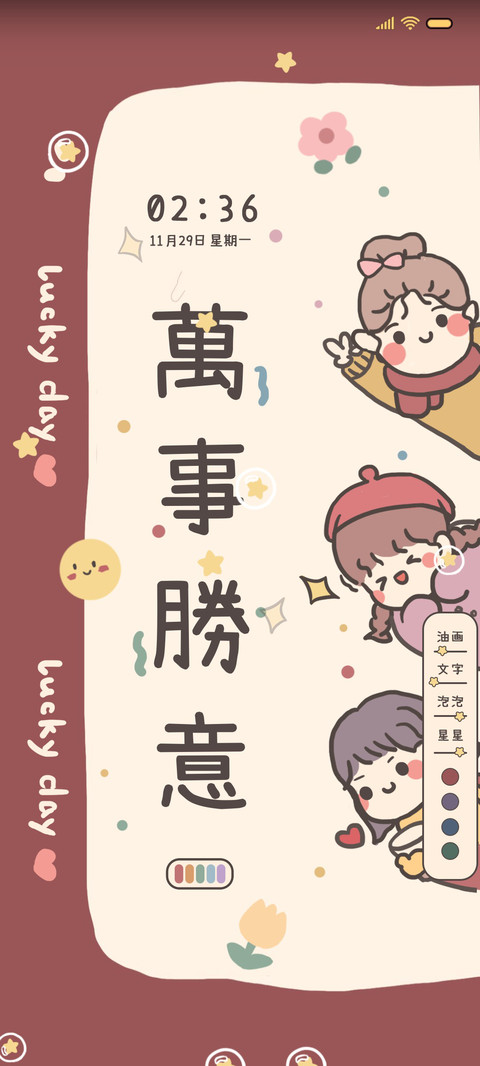 元气喜乐女孩 preview