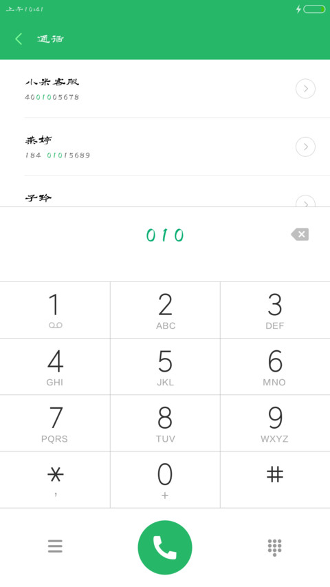 后主刘禅体 preview