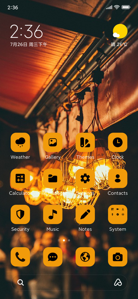 Night Cafe preview