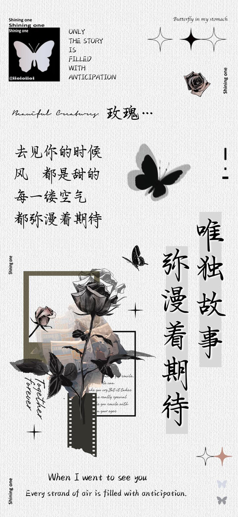 唯独故事弥漫着期待 preview