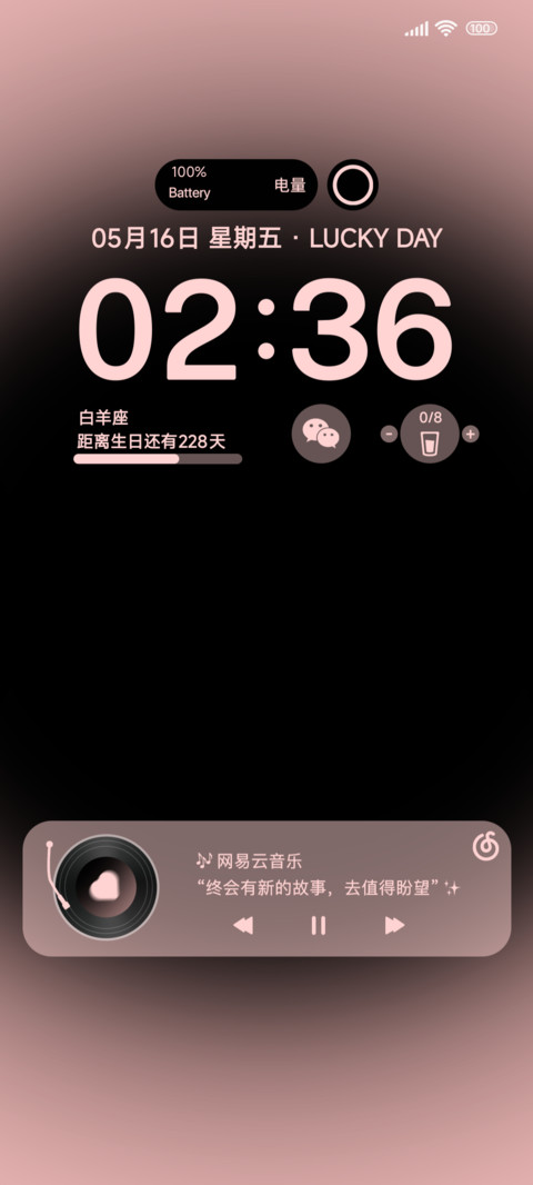 渐变粉多模式 preview