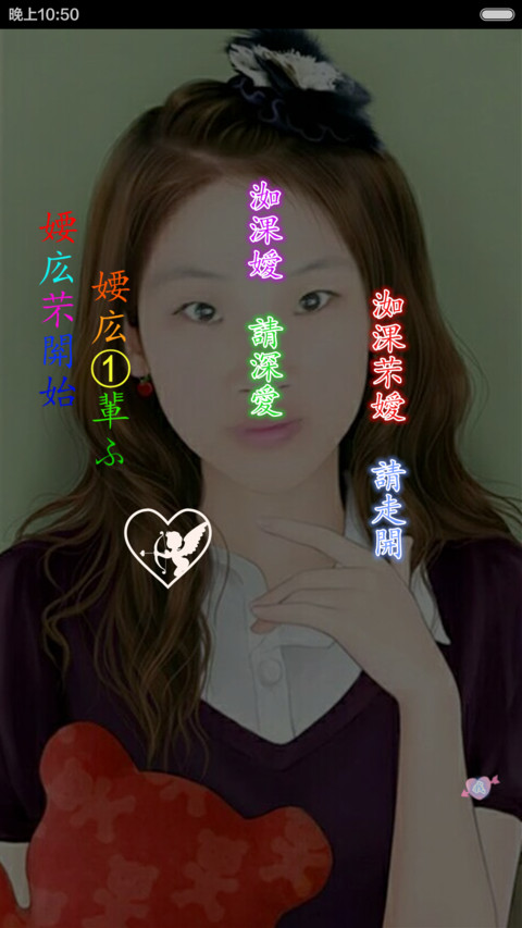 个人定制4 preview