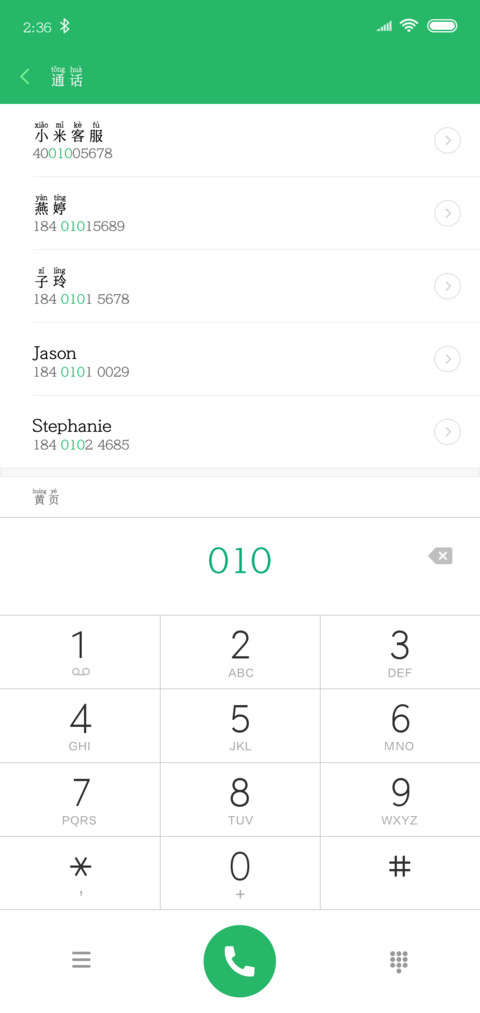 Aa小小宋拼音体 preview