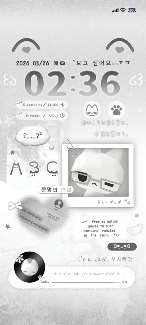 全局氛围感心动小猫 preview
