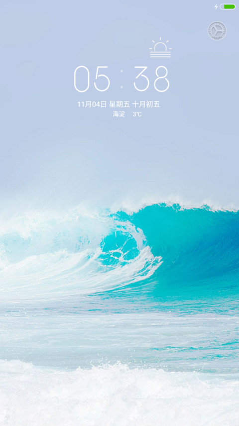 海 （好评送收费主题） preview