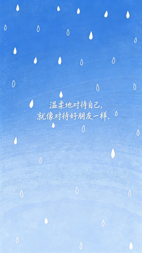 i人会喜欢的文案 preview