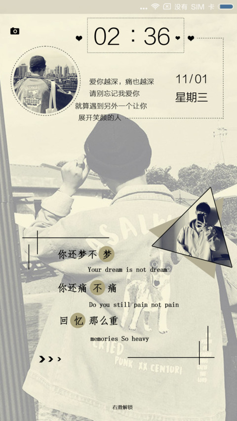 一个人的坚强 preview