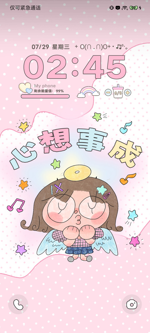 活力涂鸦少女 preview