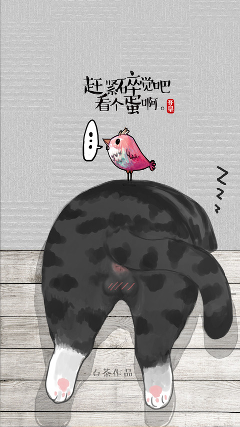 吾皇巴扎黑 (25) preview
