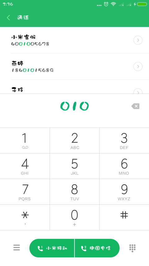 华康墨字体W9 preview