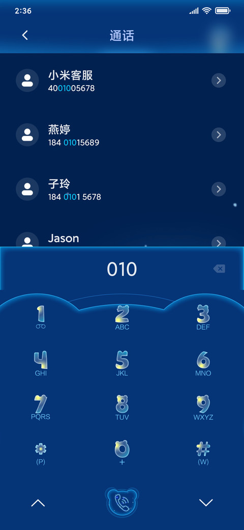 星空熊 miui theme