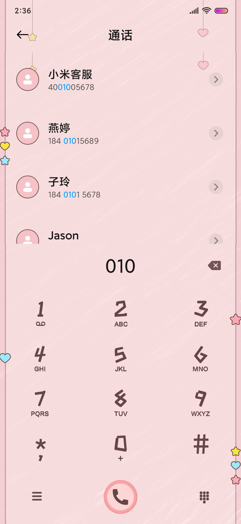 小鸭皮卡趣味弹吉他 miui theme