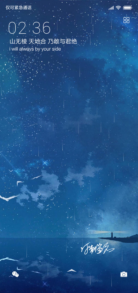 海恋 preview