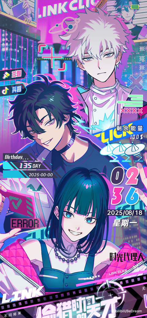 时光代理人天才黑客 preview