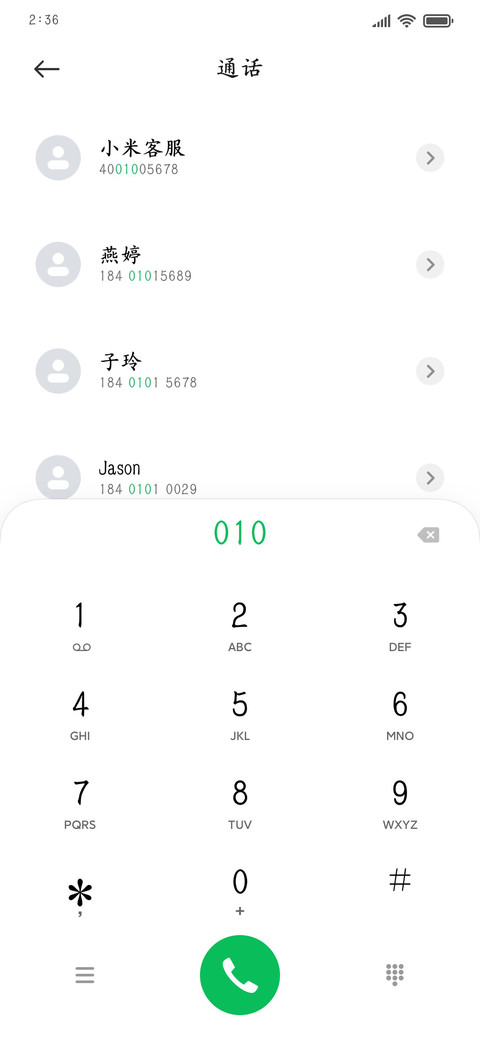 少年长歌醉卧云 preview