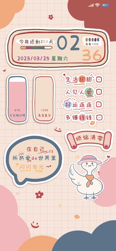 心愿鸭鸭 preview