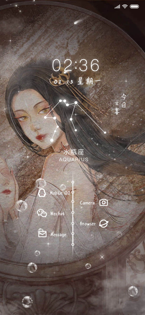 聊斋画境星座美人录 preview