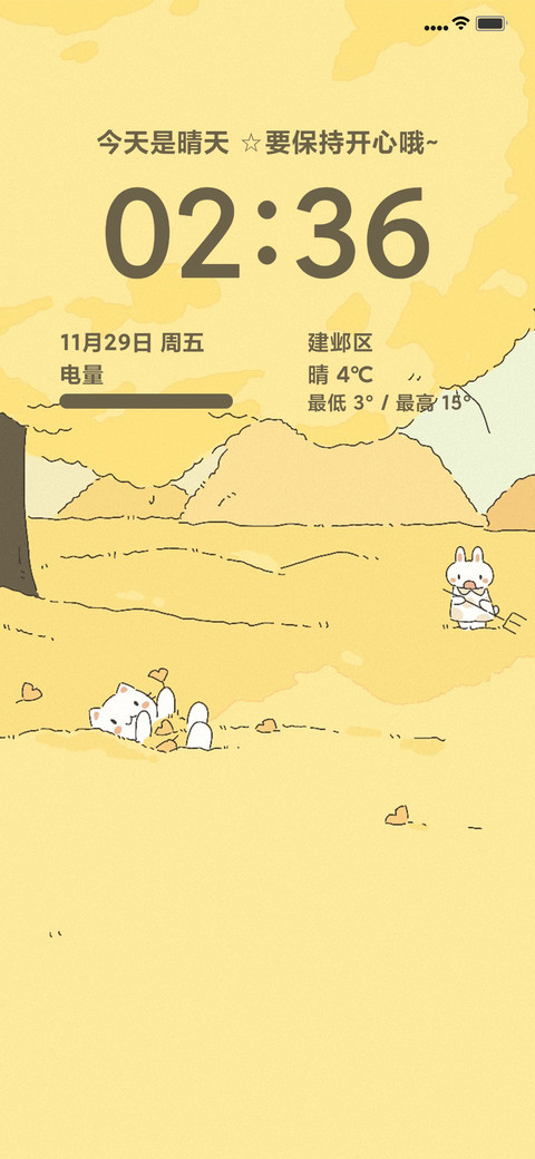 动漫秋日物语 preview