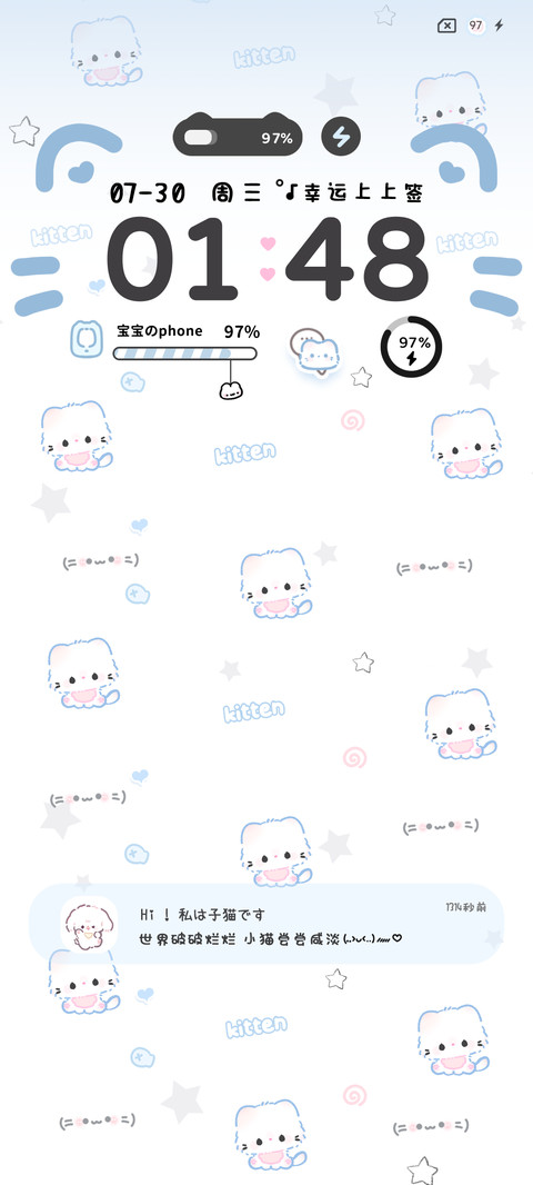 水色小猫多换图 preview