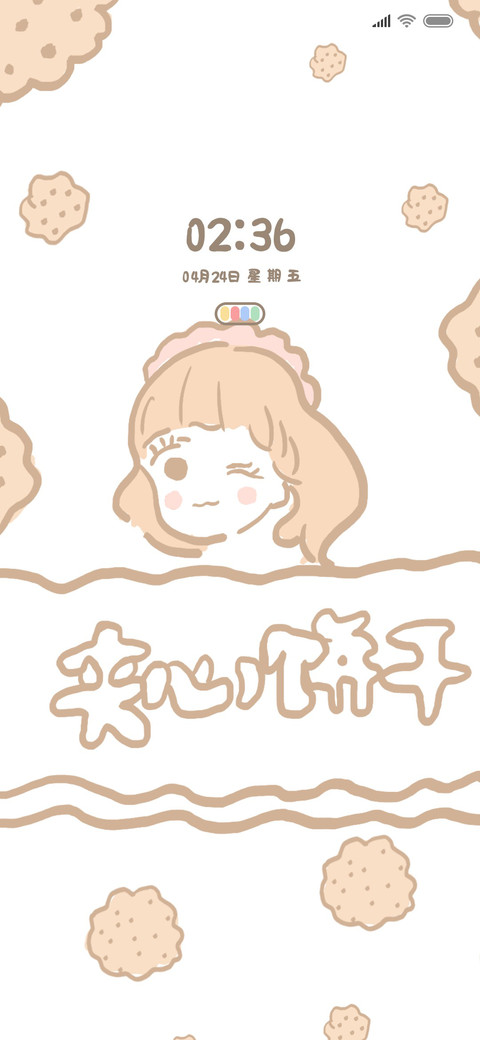 零食女孩夹心饼干 preview