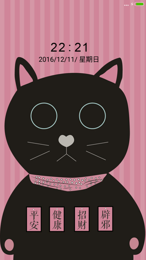 许愿大黑猫 preview