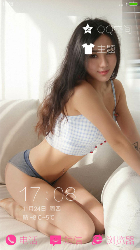 玛鲁娜(超值版) miui theme