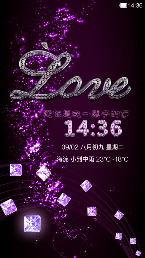 我爱的是你爱我 preview