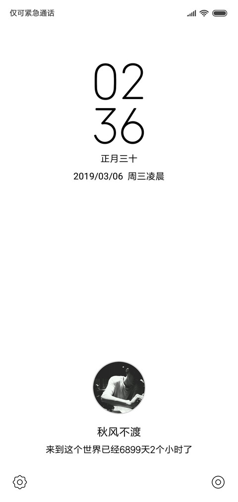 虚度人生 preview