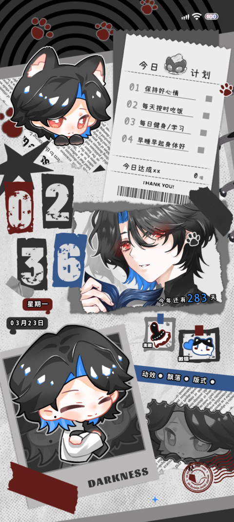 Q萌手账簿 preview