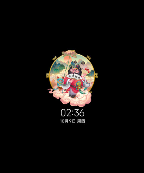 钟馗 多版式 preview