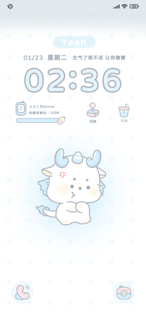 小龙的不想动日常 preview