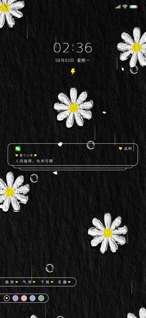 多彩 油画小雏菊 preview
