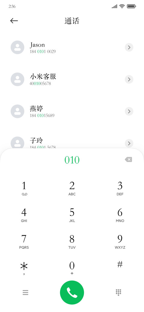 大字报体 preview