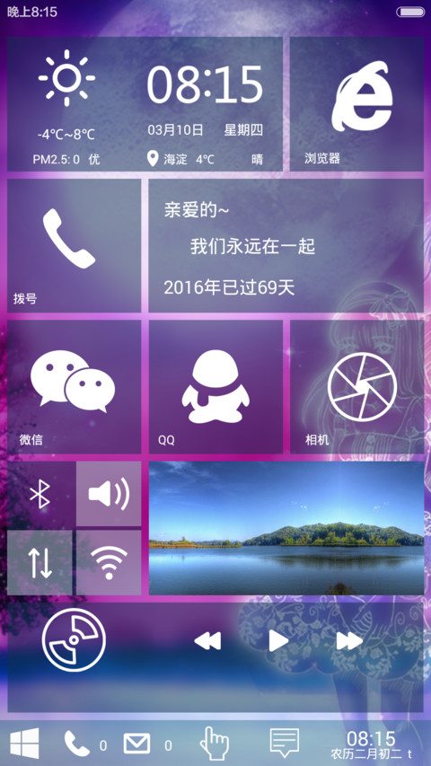 月光爱河 preview