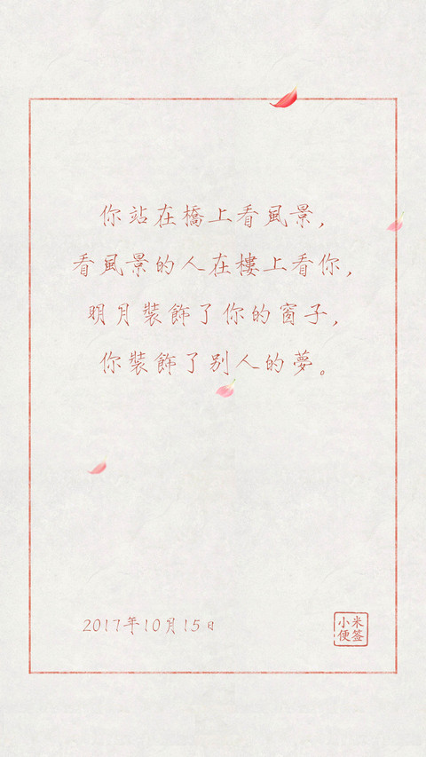诗仙李白繁体 preview