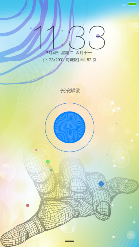 清爽简约风 preview