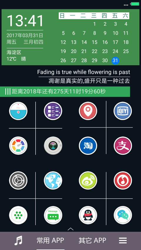 方圆 preview
