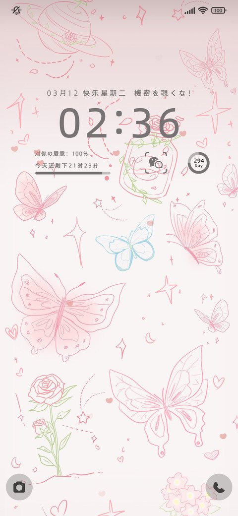 粉色线稿蝴蝶玫瑰 preview