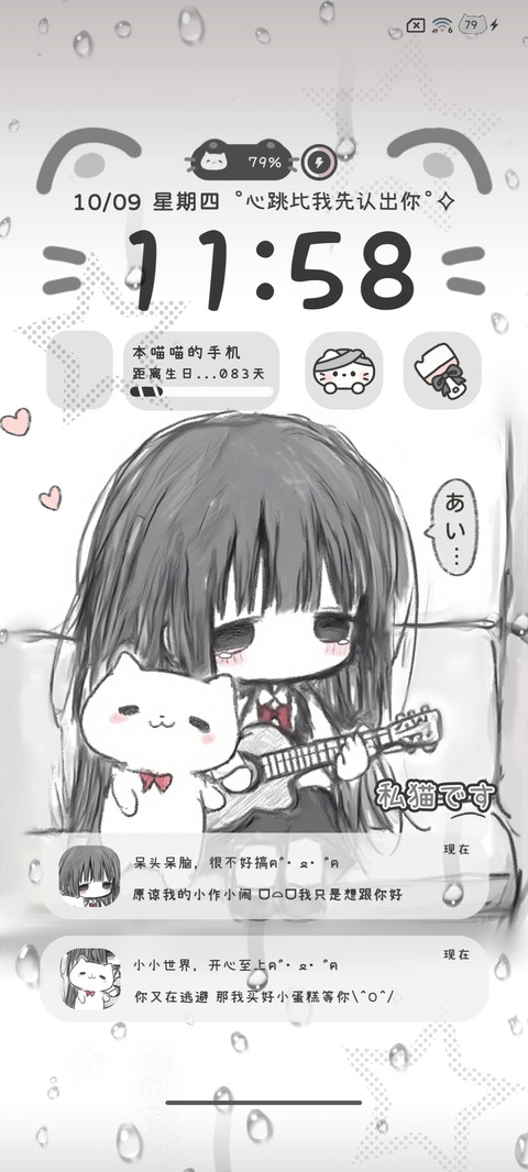 古早萌系丧丧少女 preview
