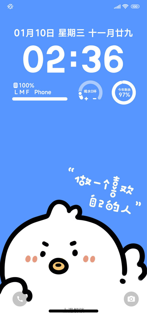 线条鸭 preview