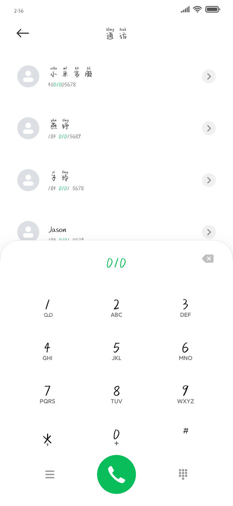 我终于可以不再爱你 preview