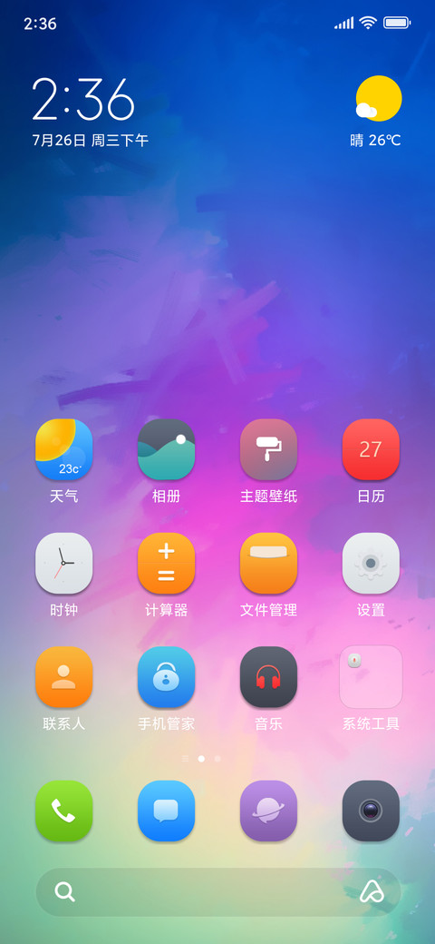 Eios preview